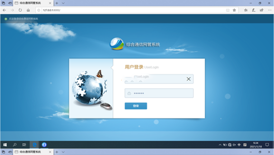  麦盖提无线通信对讲调度网管系统
