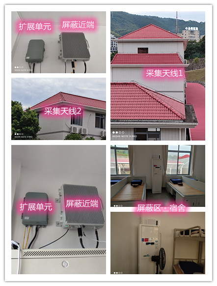  麦盖提某武警部队宿舍屏蔽案例（数字信令级）