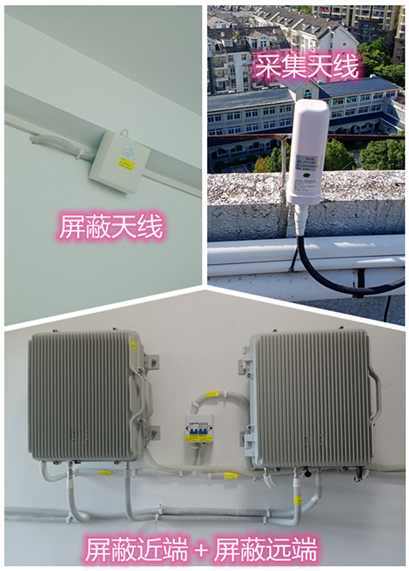  麦盖提某检察院保密室屏蔽案例（数字信令级）