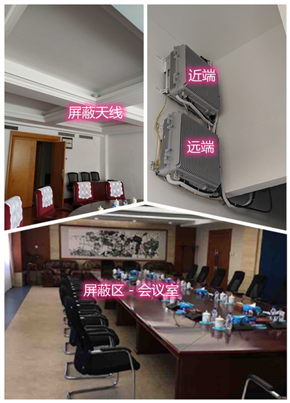 麦盖提某机关单位会议室屏蔽案例（数字信令级）