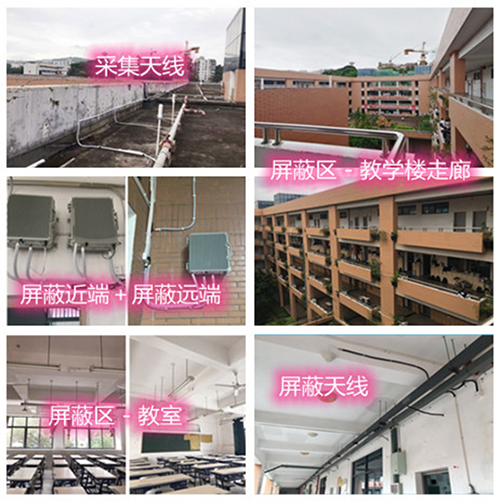  麦盖提某中学考场屏蔽案例（数字信令级）