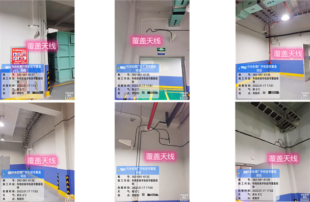  麦盖提污水处理净水厂地下箱体覆盖案例
